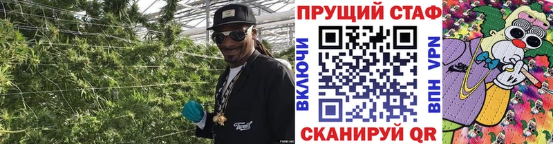 Купить наркотики Владимир Бошки Шишки  A PVP  Гашиш  Мефедрон 