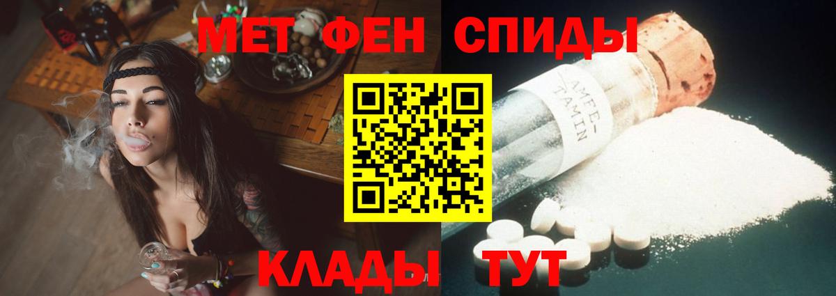 Amphetamine Розовый Владимир