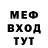 МДМА молли Sanex Brawler