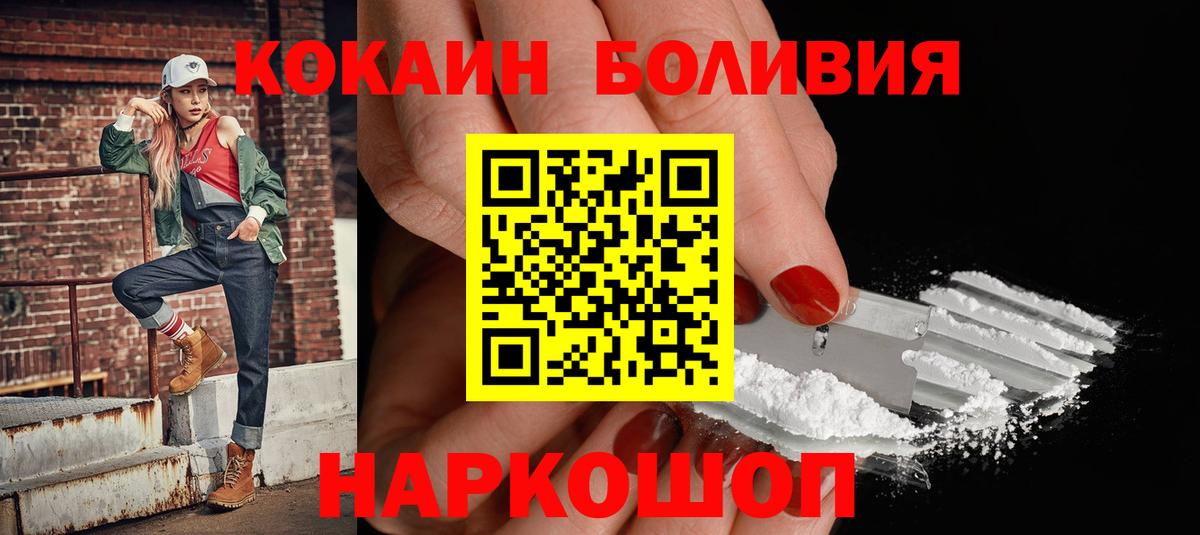 Cocaine 99% Владимир