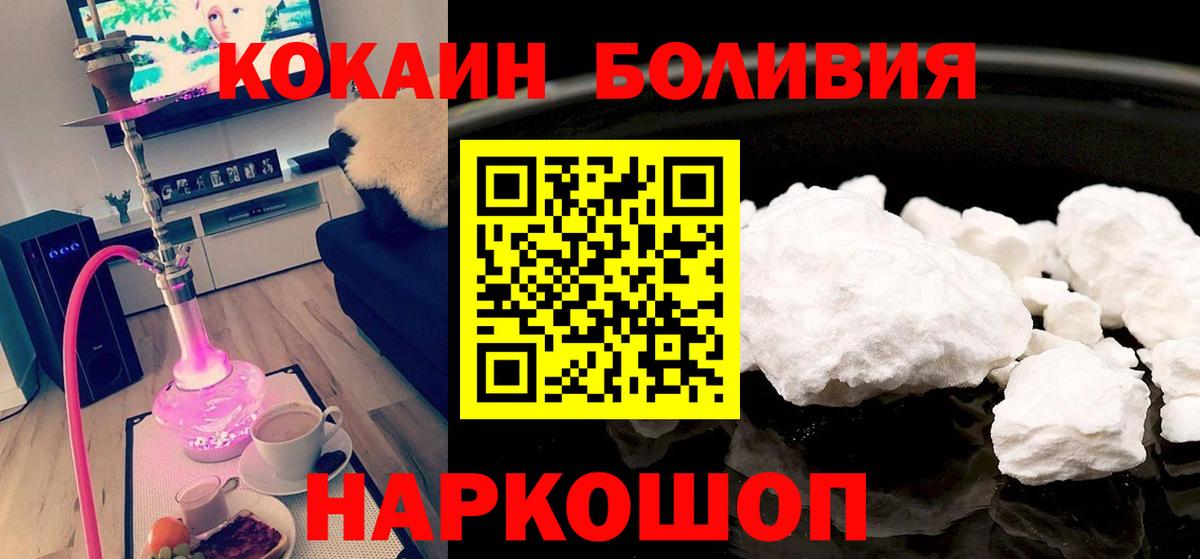 Cocaine 97% Владимир