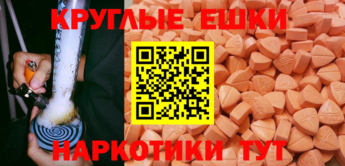 Ecstasy VHQ  Вход с VPN  Экстази  ЭКСТАЗИ бентли  Владимир 
