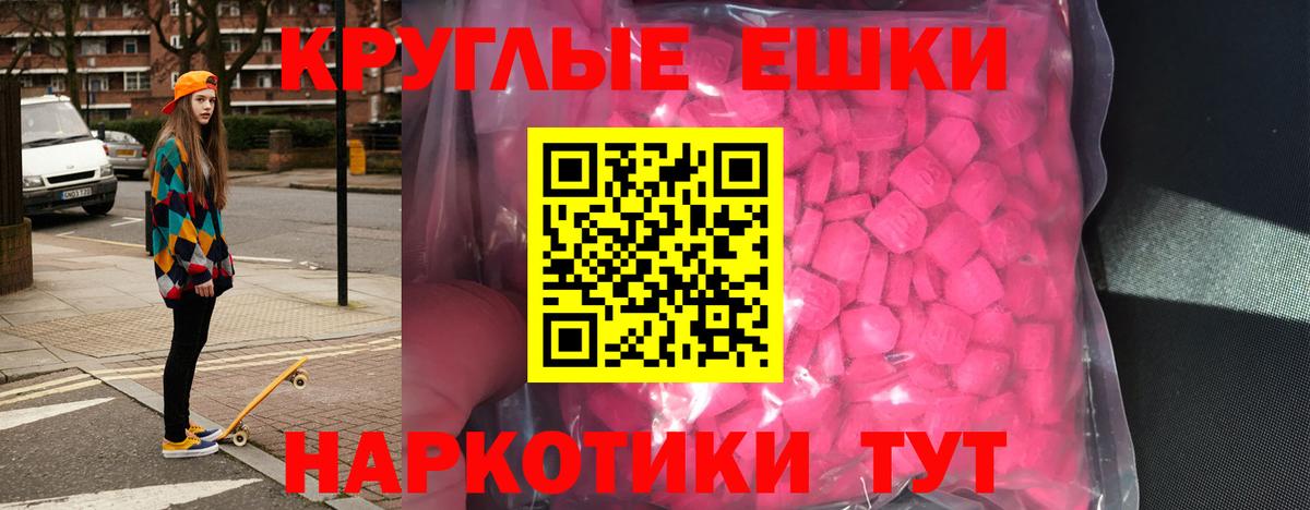 Экстази бентли Владимир