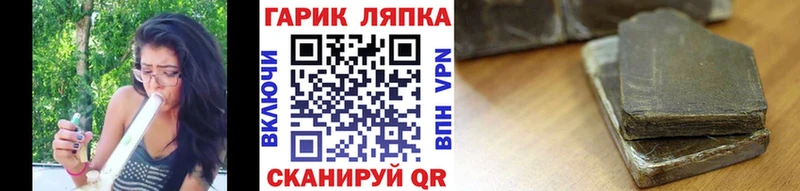 ГАШ Изолятор  купить наркоту  Владимир 