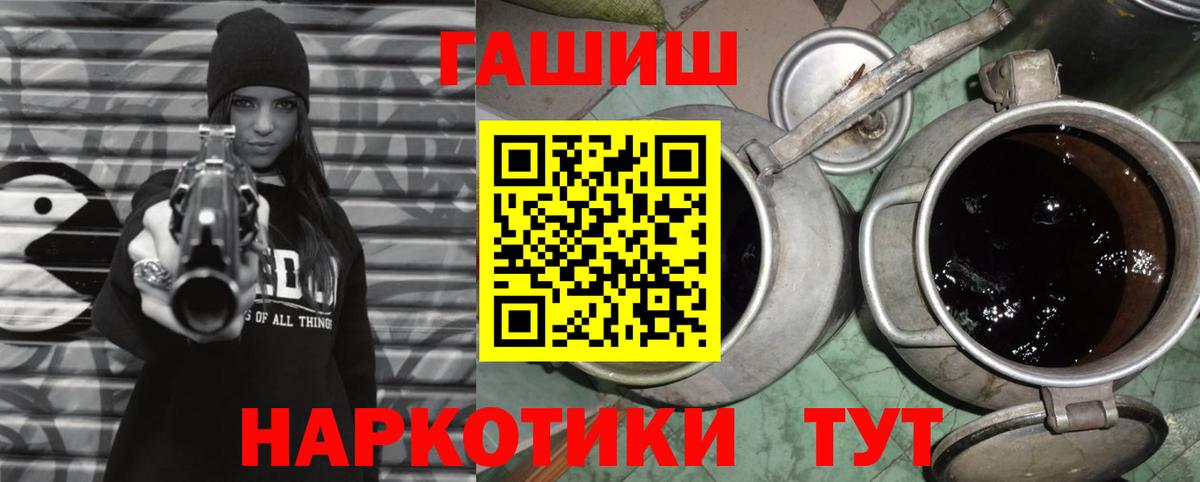 ГАШИШ VHQ  Гашиш AMNESIA HAZE  Вход с VPN  Владимир 