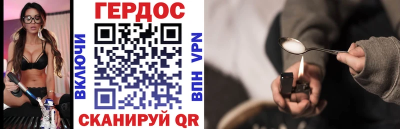 где найти   Владимир  MEGA ТОР  ГЕРОИН хмурый 