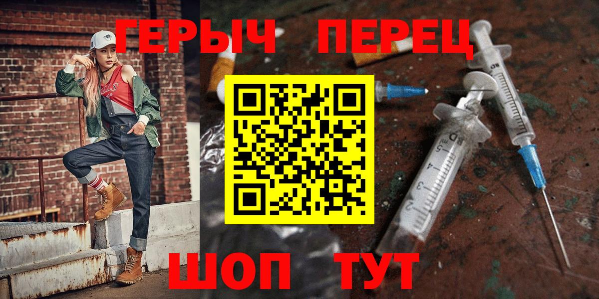 Героин герыч  Героин  Владимир 