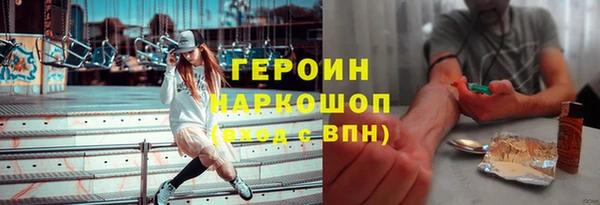 спиды Наволоки