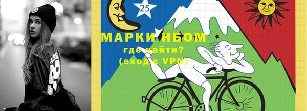 спиды Наволоки