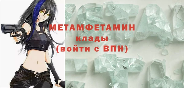 спиды Наволоки