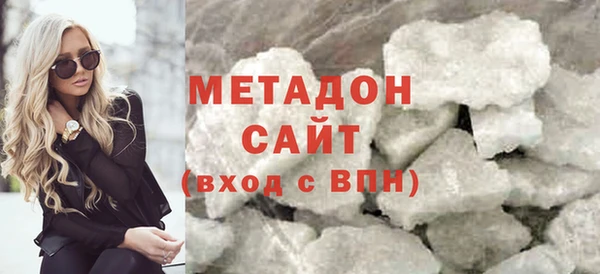молекула духа Навашино