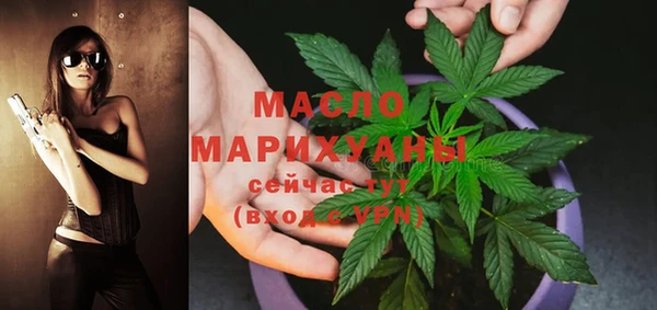 тгк Нефтекумск
