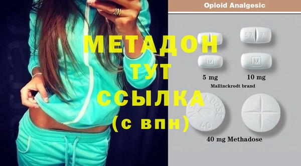 соль ск Надым