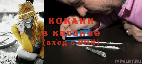 соль ск Надым