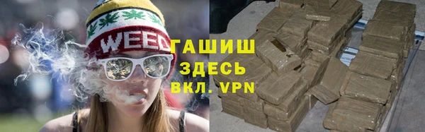 молекула духа Навашино