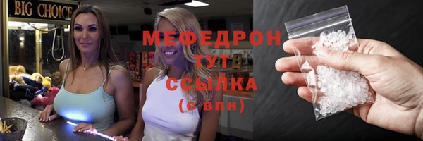 молекула духа Навашино