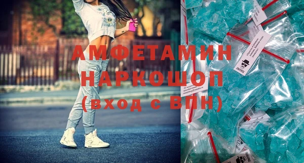 соль ск Надым