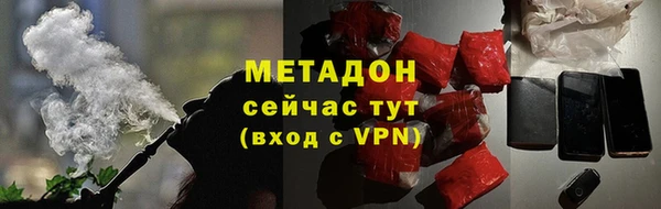 молекула духа Навашино