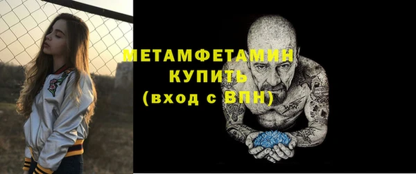 тгк Нефтекумск