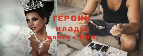 соль ск Надым