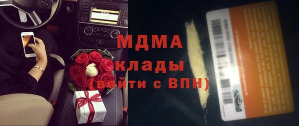 мефедрон мука Нефтегорск