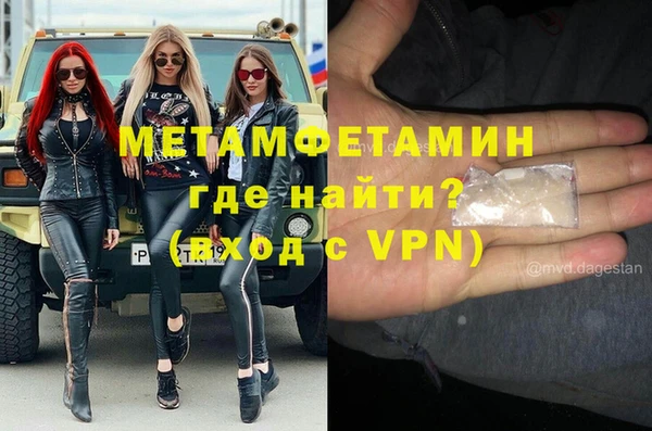 молекула духа Навашино