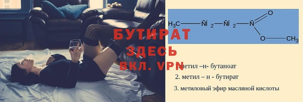 соль ск Надым