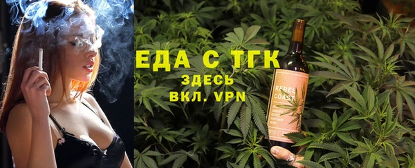 молекула духа Навашино