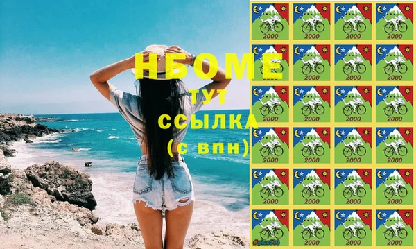 молекула духа Навашино
