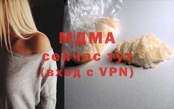 молекула духа Навашино