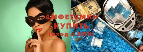 молекула духа Навашино