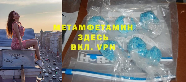 спиды Наволоки