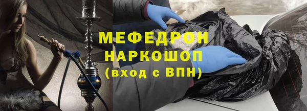 соль ск Надым