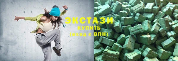 молекула духа Навашино