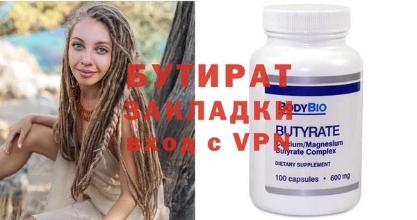 марихуана Нея