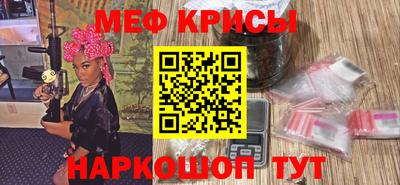 стаф Беслан