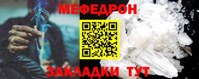 первитин Апшеронск