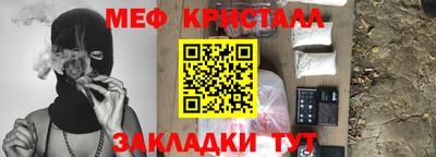 альфа пвп Бийск