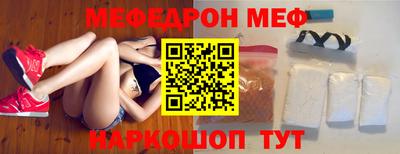 стаф Беслан