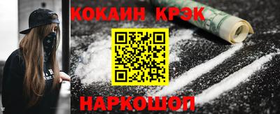стаф Беслан