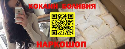 альфа пвп Бийск