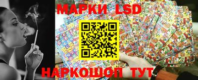 стаф Беслан