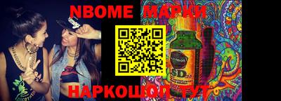 первитин Апшеронск