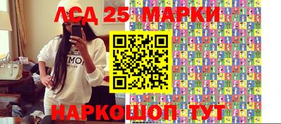 первитин Апшеронск