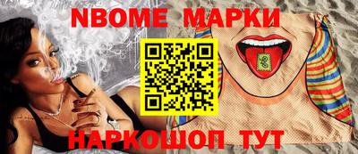мескалин Берёзовский