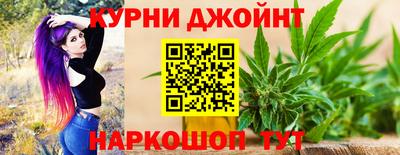 альфа пвп Бийск
