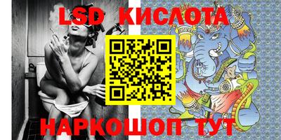 первитин Апшеронск