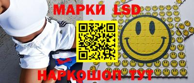 первитин Апшеронск