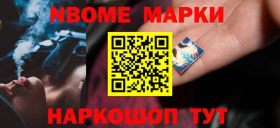 первитин Апшеронск