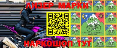 первитин Апшеронск